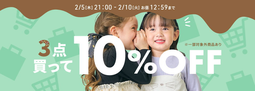 スライダー1　バンドル