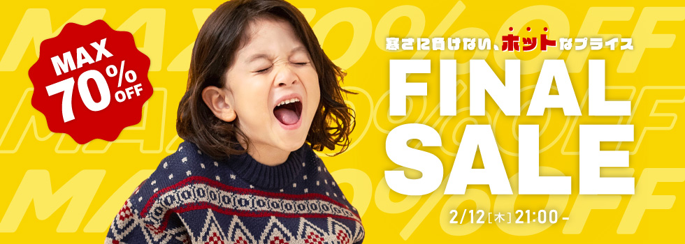 スライダー1　冬セール