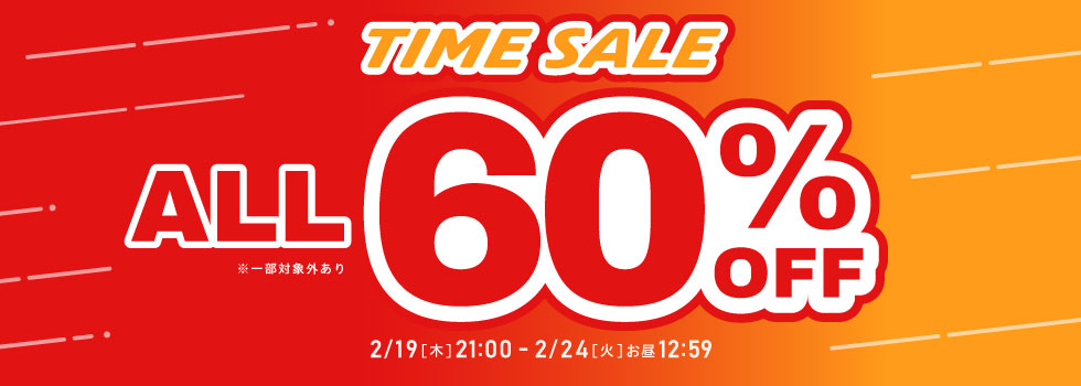 スライダー1　ALL60