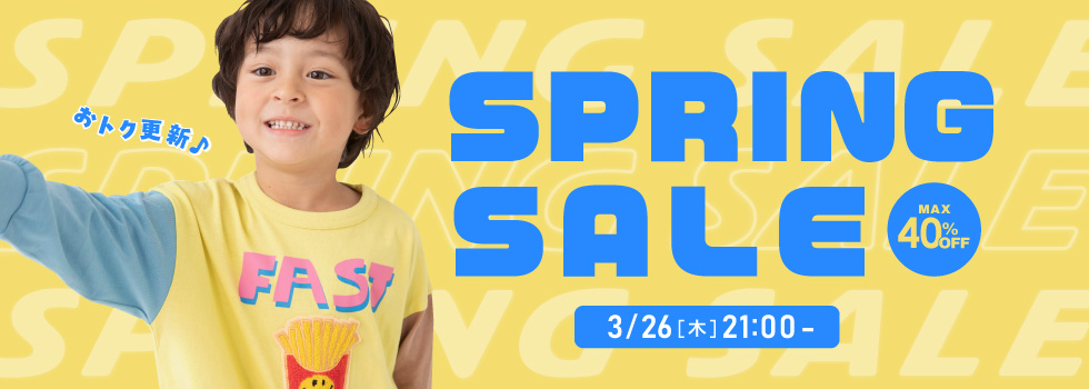 スライダー2　春セール