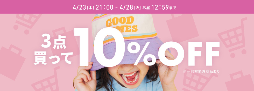 スライダー1　バンドル