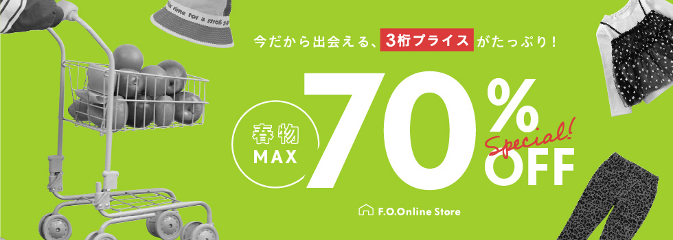 スライダー3　春70％OFF