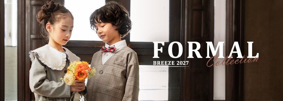 フォーマル
