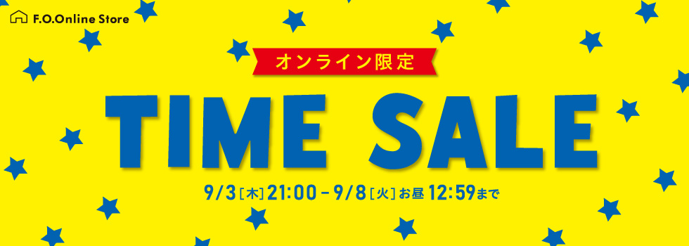 タイムセール