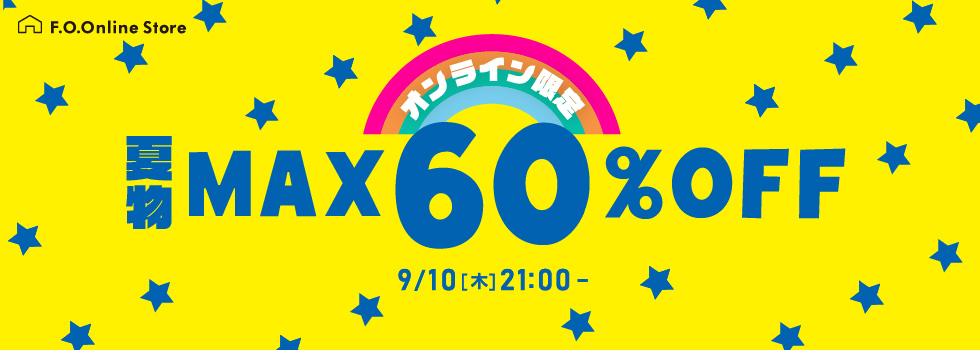 MAX60OFFセール