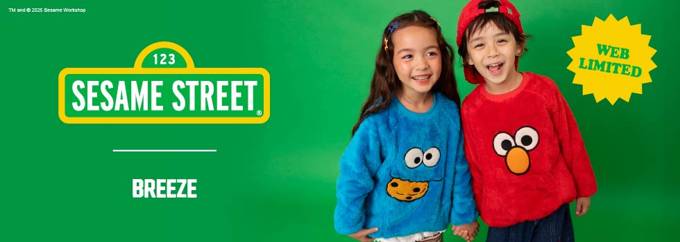 BREEZE sesamestreet