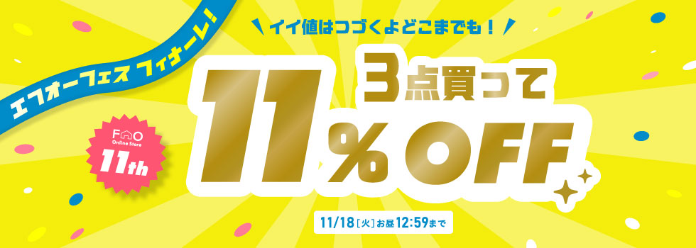 スライダー1　バンドル