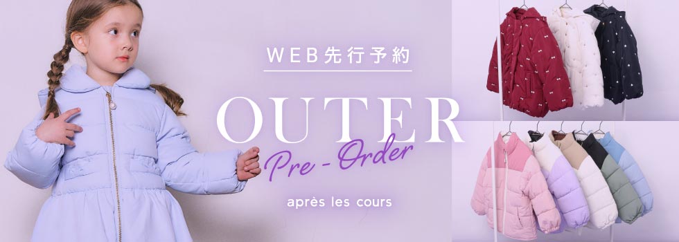 プティマイン　アプレレクール　まとめ売り 女の子120㎝ 夏秋服まとめ売り プティマイン アプレレクール