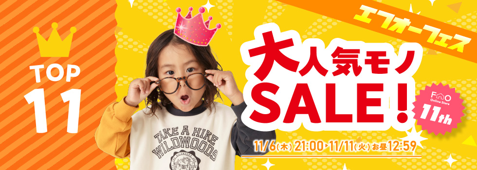 スライダー1　大人気モノセール