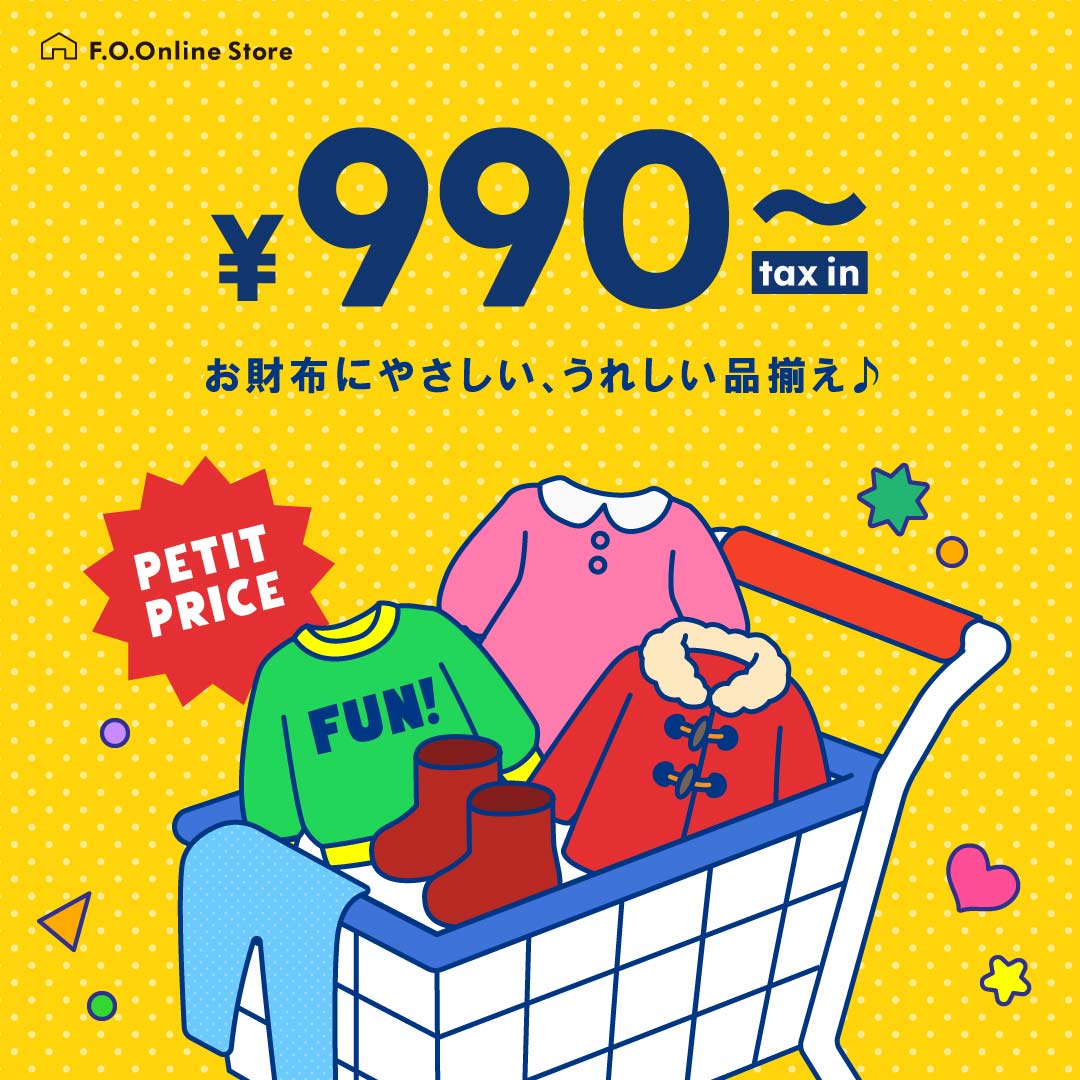 プチプラ