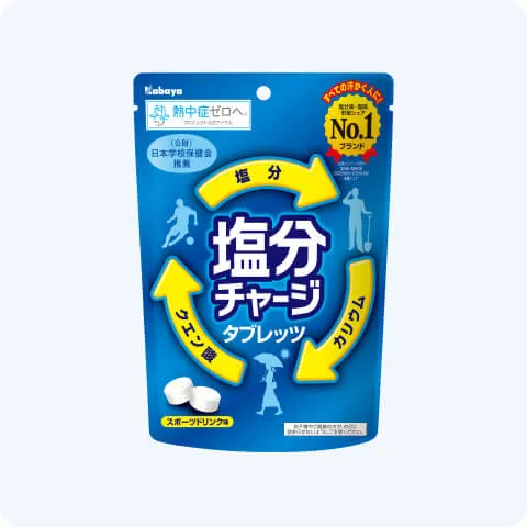 塩分チャージタブレッツ