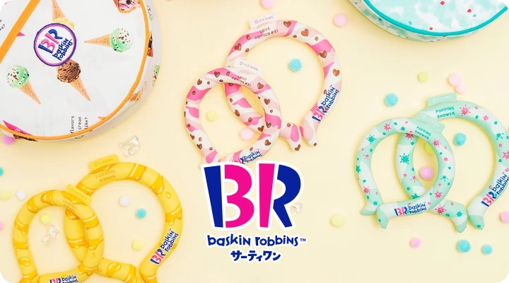 サーティワンアイスクリーム コラボアイスリング