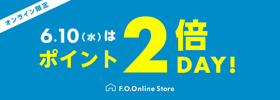 6/10限定ポイント2倍