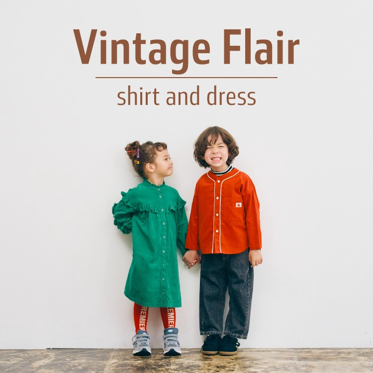 p.premier ピードットプルミエの子供服