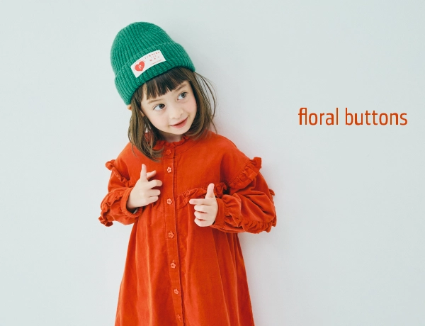 p.premier ピードットプルミエの子供服