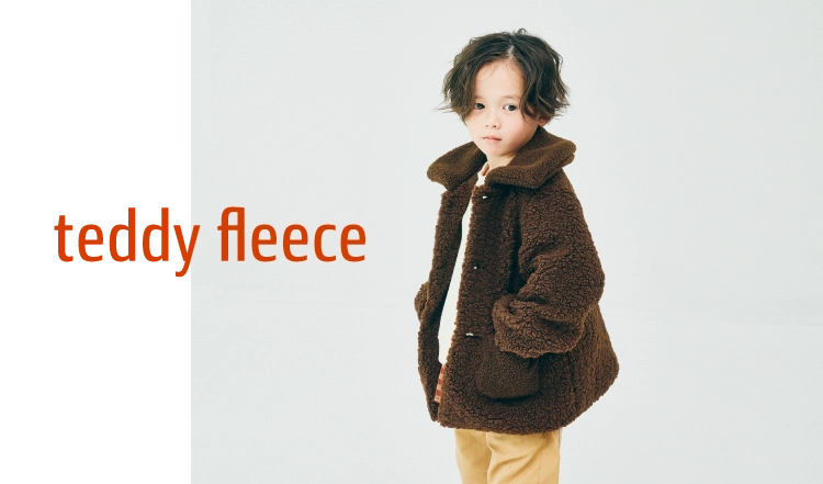 p.premier ピードットプルミエの子供服