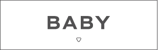 BABY ベビー