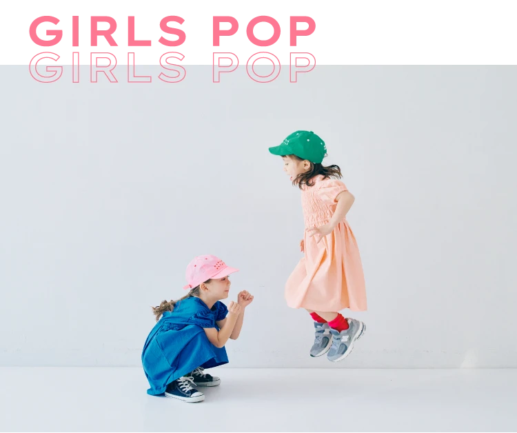 GIRLS POP ガールズポップ