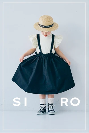 p.premier ピードットプルミエの子供服