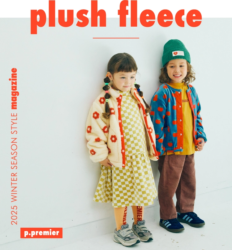 p.premier ピードットプルミエの子供服