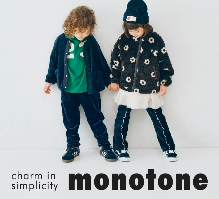 p.premier ピードットプルミエの子供服