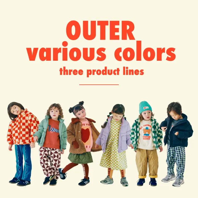 p.premier ピードットプルミエの子供服