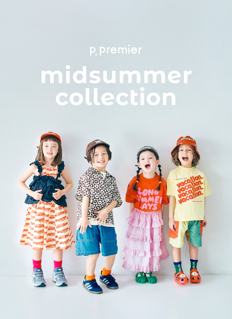 2026 p.premier ピードットプルミエ 子供服 キッズウェア ガールズウェア ボーイズウェア 女の子 男の子 春夏 spring summer