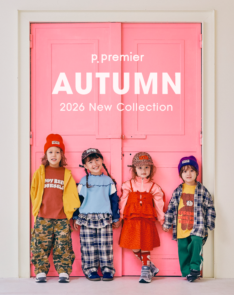 2026 p.premier ピードットプルミエ 子供服 キッズウェア ガールズウェア ボーイズウェア 女の子 男の子 秋 autumn