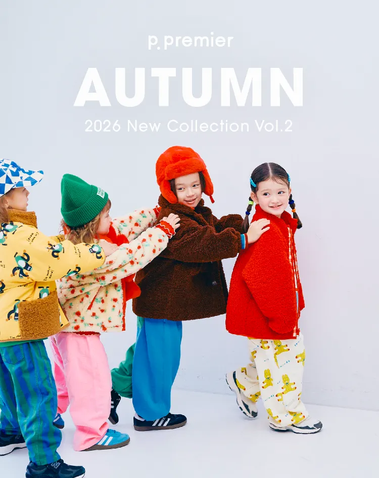 2026 p.premier ピードットプルミエ 子供服 キッズウェア ガールズウェア ボーイズウェア 女の子 男の子 秋 autumn
