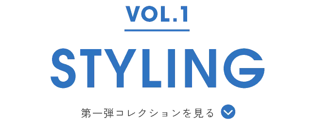 2026 p.premier ピードットプルミエ 子供服 キッズウェア ガールズウェア ボーイズウェア 女の子 男の子 秋 autumn スタイリング01
