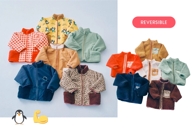 REVERSIBLE