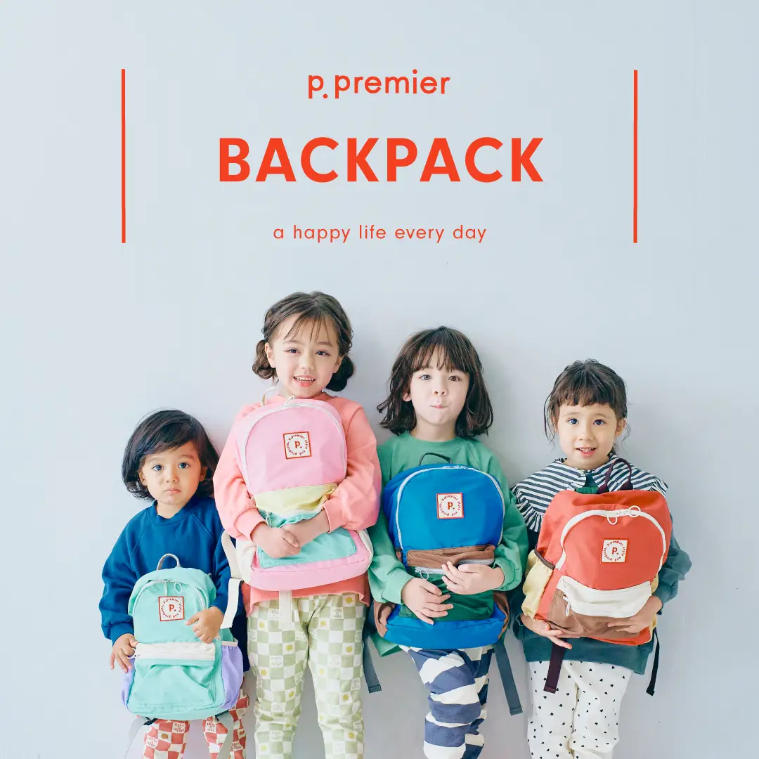 バックパック「p.premier」ピードットプルミエ