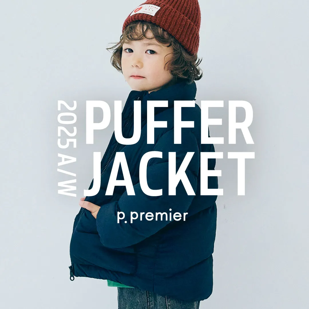 パファージャケット「p.premier」ピードットプルミエ