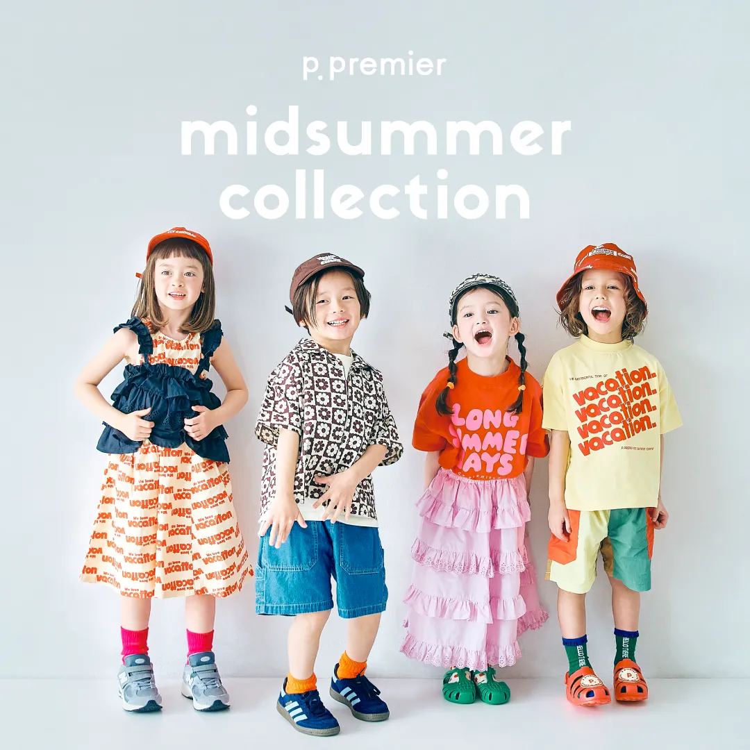 盛夏 「p.premier」ピードットプルミエ